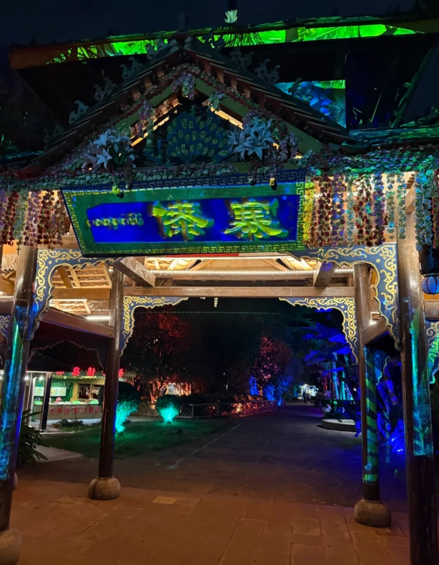 Yunnan Nationalities Village review
