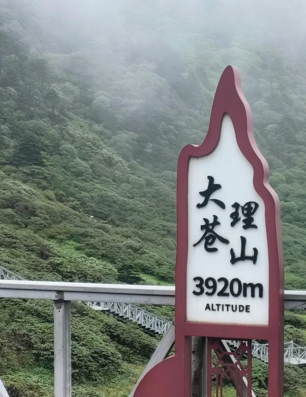 Cangshan Mountain Day Trip: Avoid Crowds & Cable Car Lines