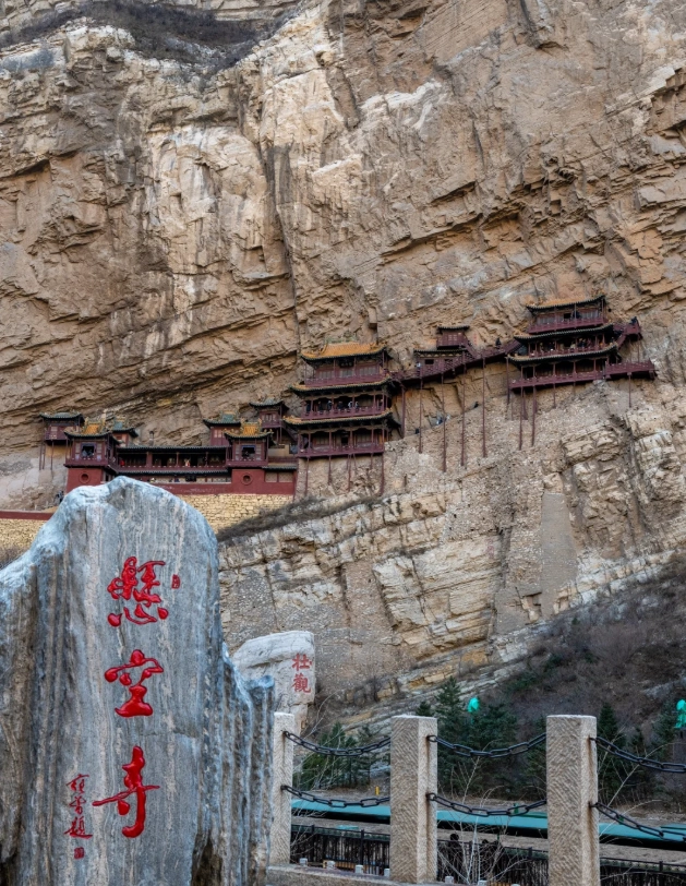 Hanging Temple opening hours