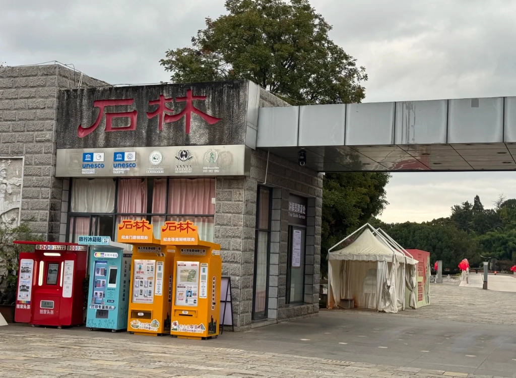 Kunming day trip