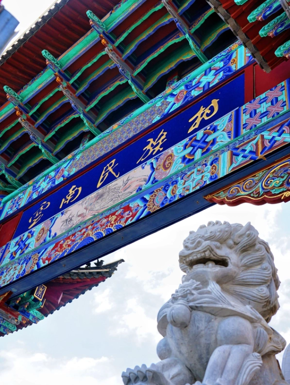 Yunnan Nationalities Village review
