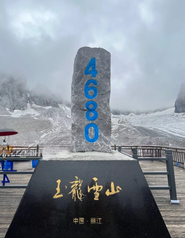 Yulong Snow Mountain tickets: Skip Queues & Save Yuan
