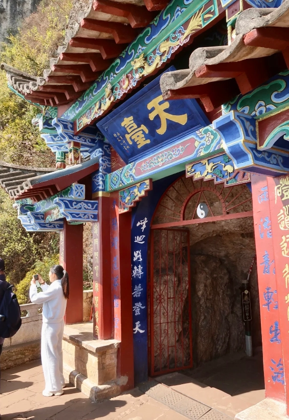 Xiangshan travel tips Xiangshan travel tips