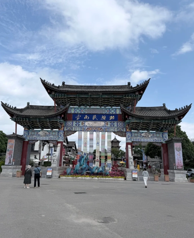 Yunnan Nationalities Village admission
