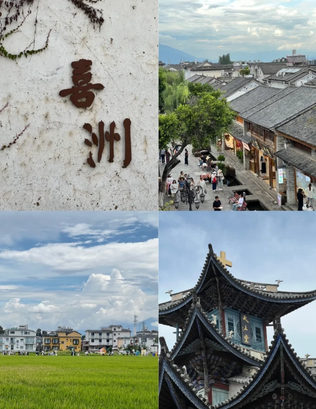 Xizhou Ancient Town from Dali Xizhou Ancient Town from Dali