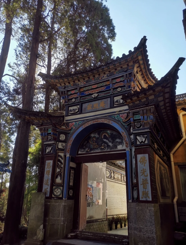 Cangshan cable car Cangshan cable car
