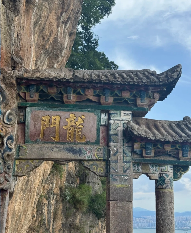 Kunming Dragon Gate tips