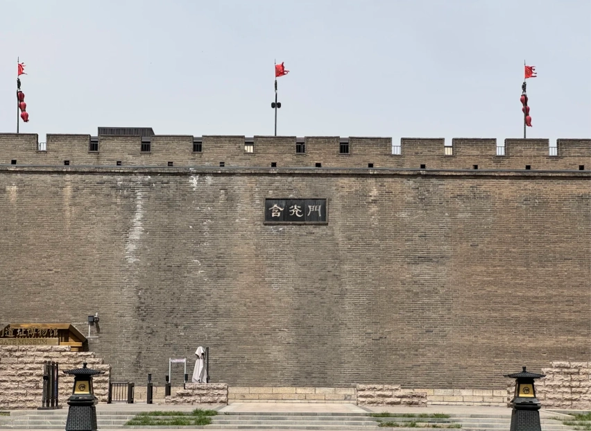 Xi'an City Wall East Gate Xi'an City Wall East Gate