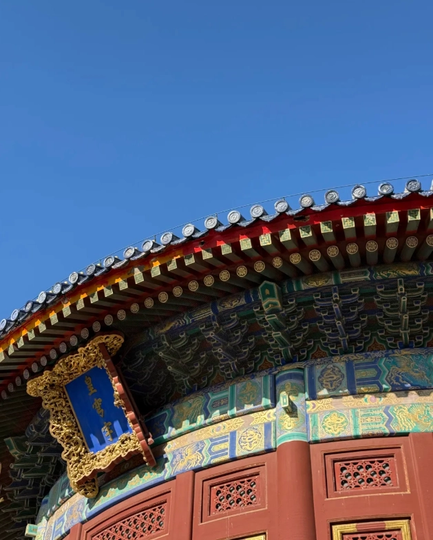 Temple of Heaven directions