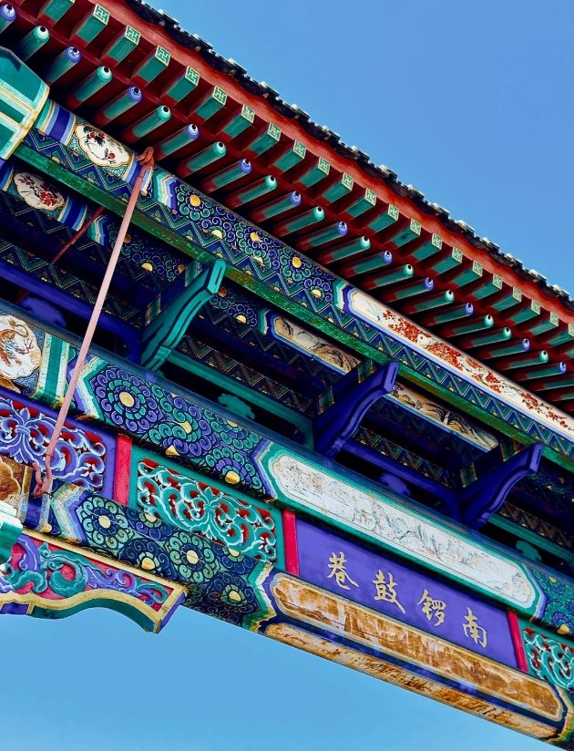 Best Time to Visit Nanluoguxiang: Quiet & Cheap