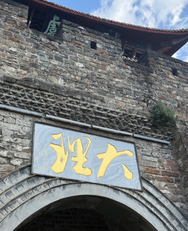 Dali Ancient City things to do Dali Ancient City things to do