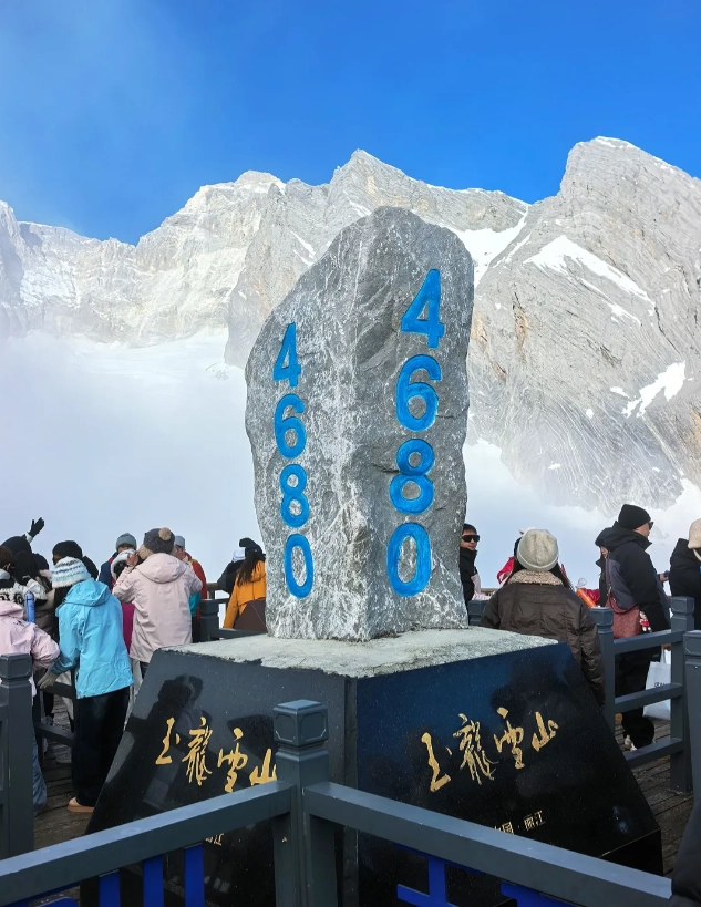 Yulong Snow Mountain duration