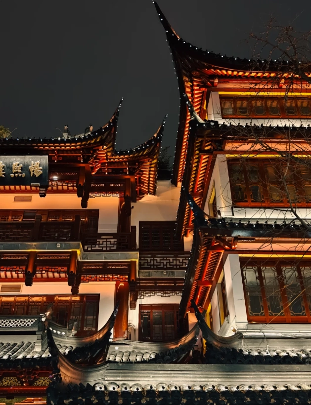 Shanghai Yu Garden navigation Shanghai Yu Garden navigation