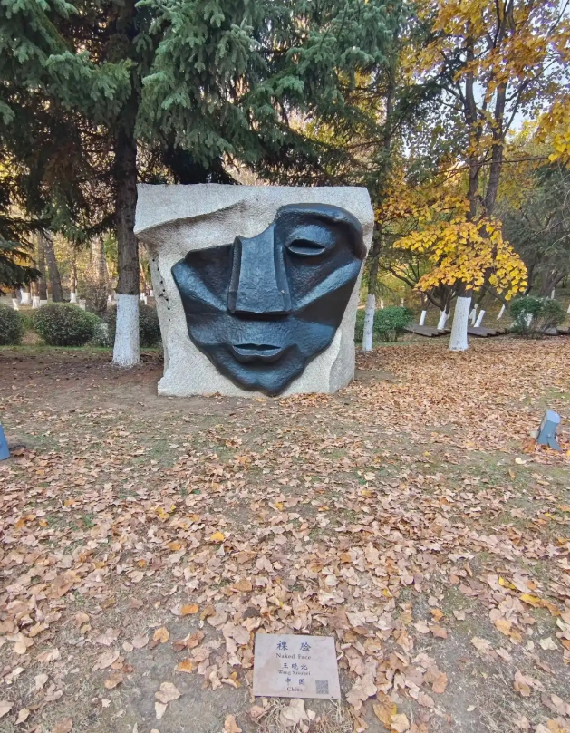 best sculpture park China