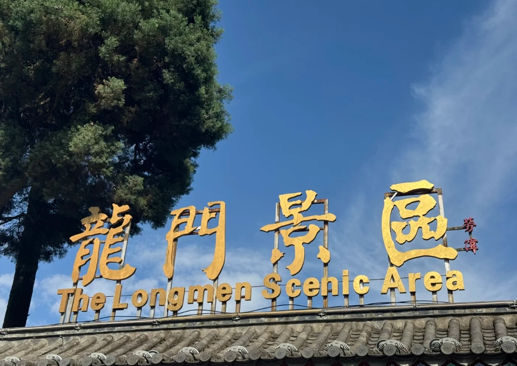Western Hills Kunming tickets