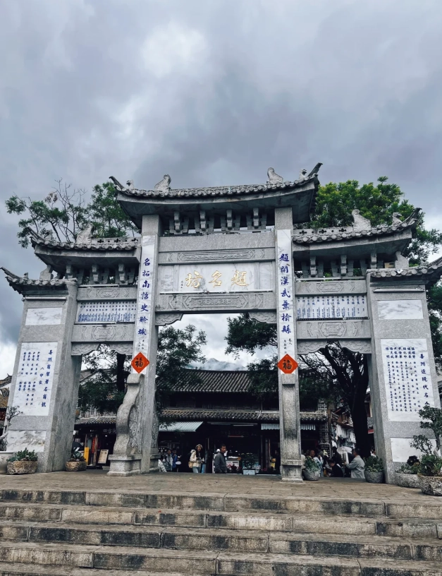 Xizhou Ancient Town best time to visit
