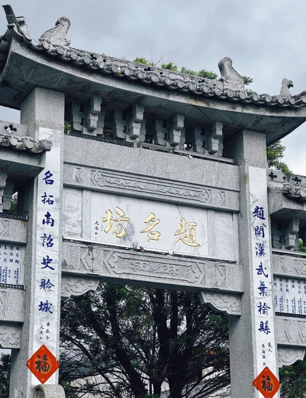 Xizhou Ancient Town ticket price