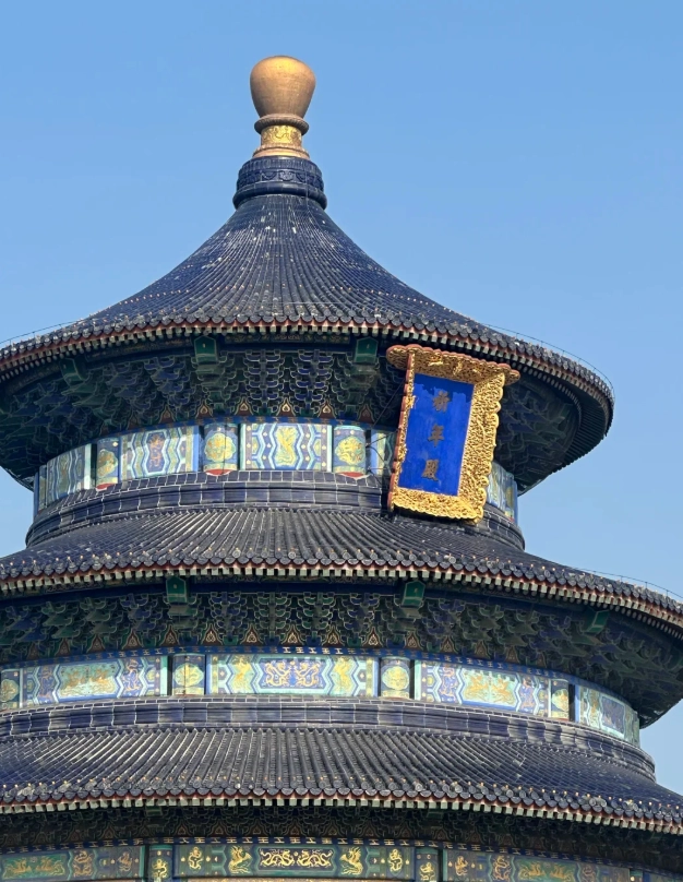 Temple of Heaven opening hours Temple of Heaven opening hours