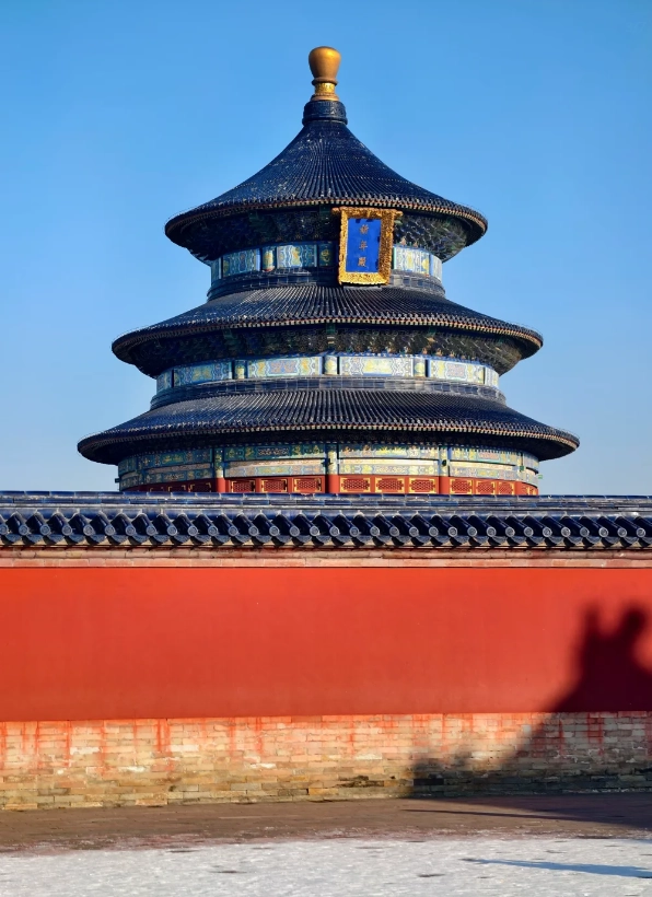 Temple of Heaven route Temple of Heaven route