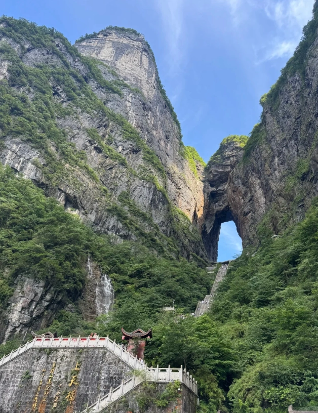 how to get to Tianmen Mountain how to get to Tianmen Mountain
