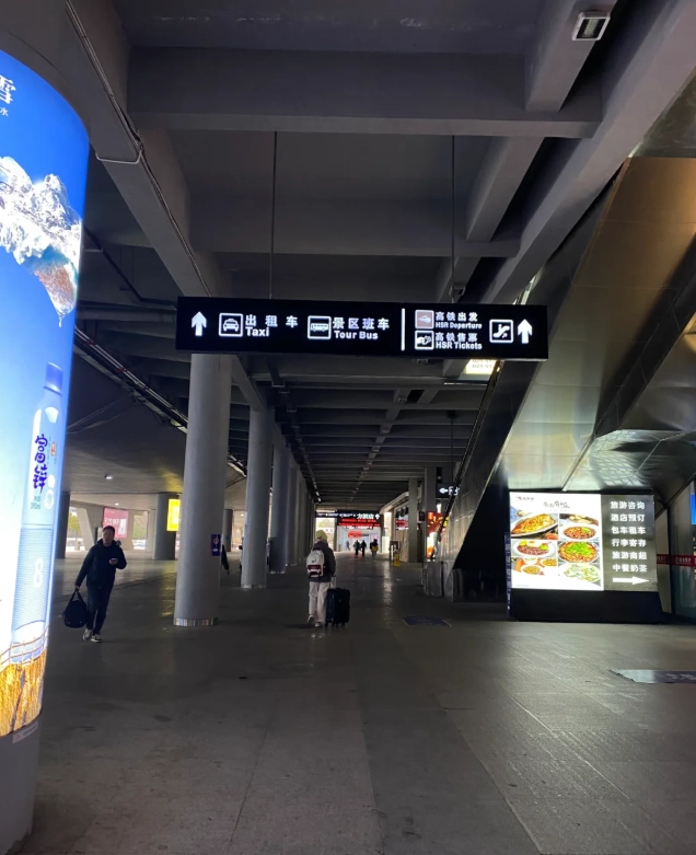 Huangshan North Station to Yellow Mountain Huangshan North Station to Yellow Mountain