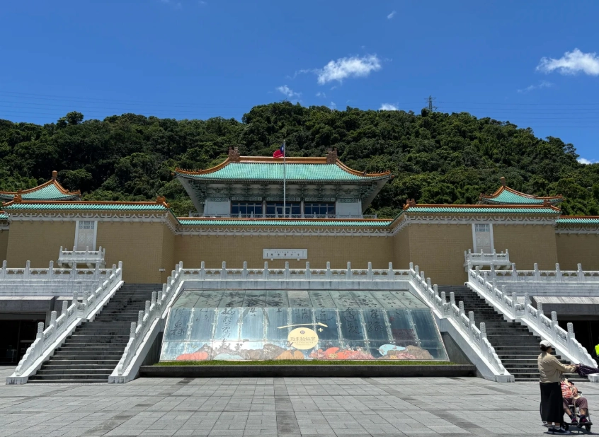 Taipei travel guide