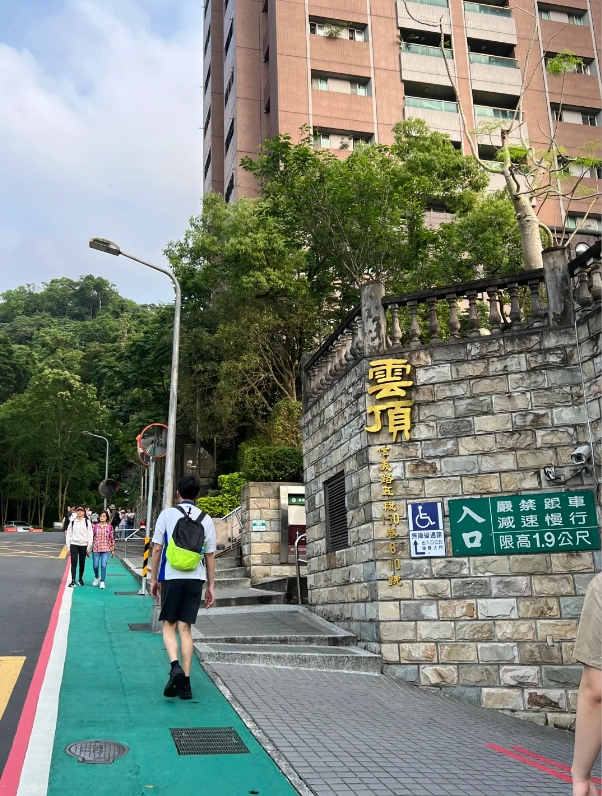 Xiangshan hiking route