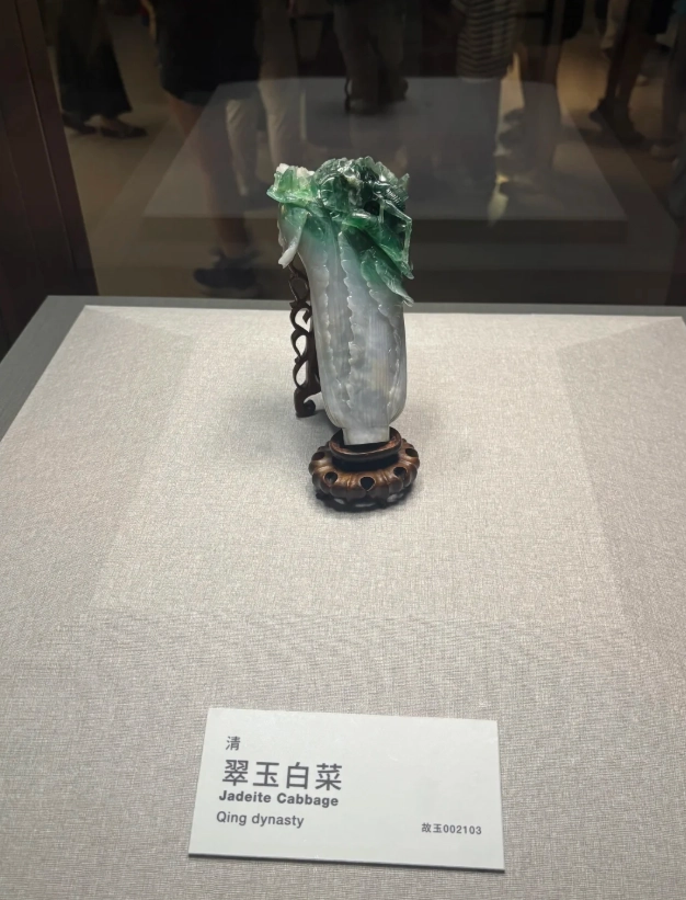 Taipei National Palace Museum review Taipei National Palace Museum review