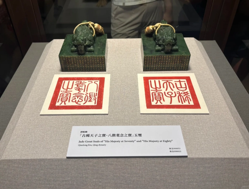 National Palace Museum vs Shanghai Museum National Palace Museum vs Shanghai Museum
