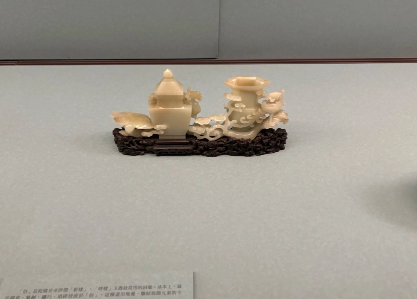 National Palace Museum must-see exhibits National Palace Museum must-see exhibits