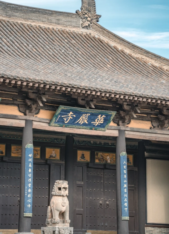 Datong Ancient City self-guided tour Datong Ancient City self-guided tour