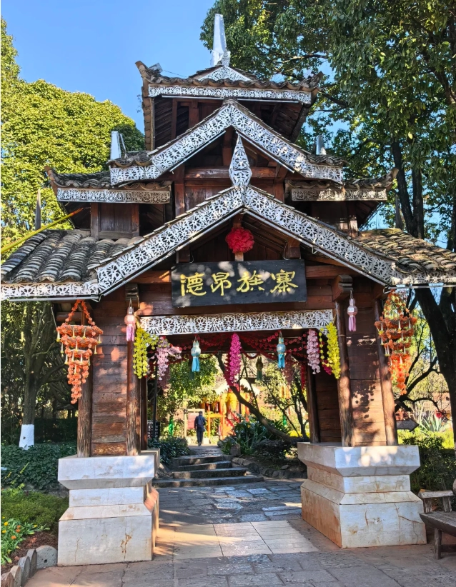 Yunnan Nationalities Village how to get there