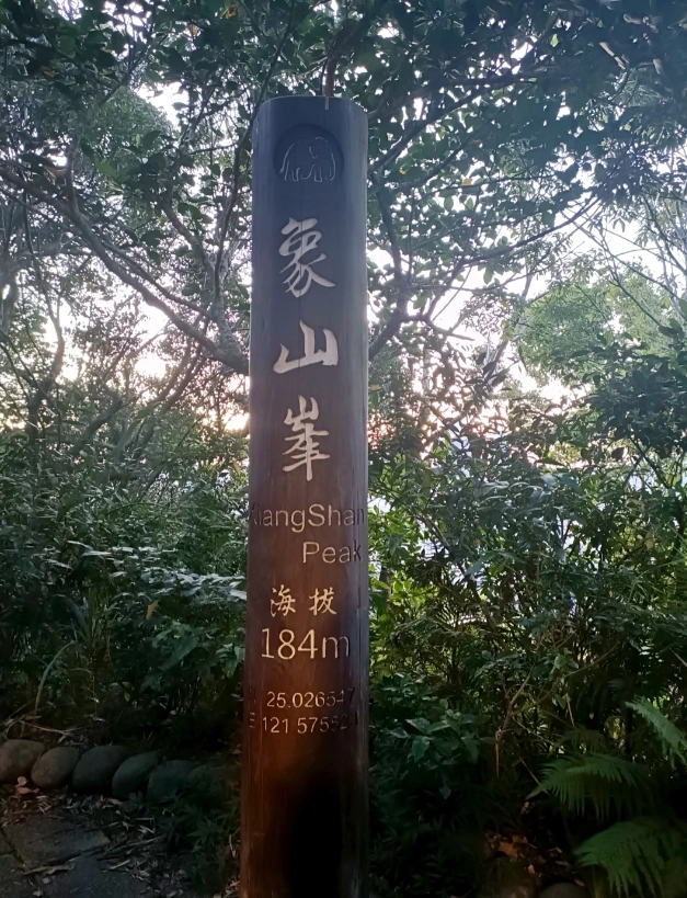 Taipei sunset photography spots Taipei sunset photography spots