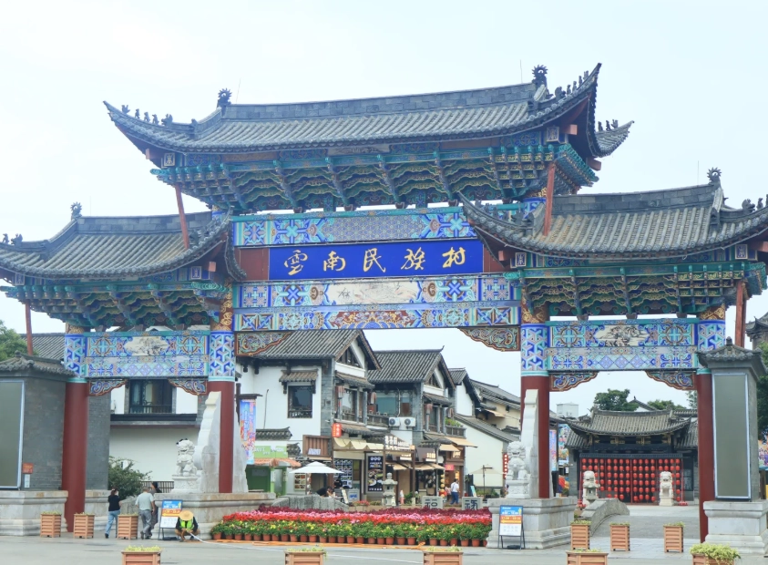 Yunnan Nationalities Village visit time Yunnan Nationalities Village visit time
