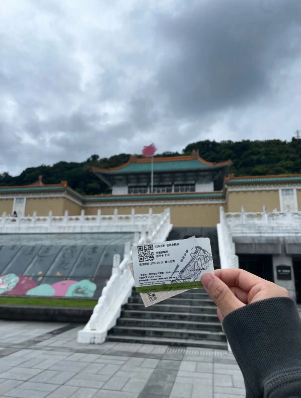 National Palace Museum Audio Guide: Save Time & Avoid Crowds with Smart Tips