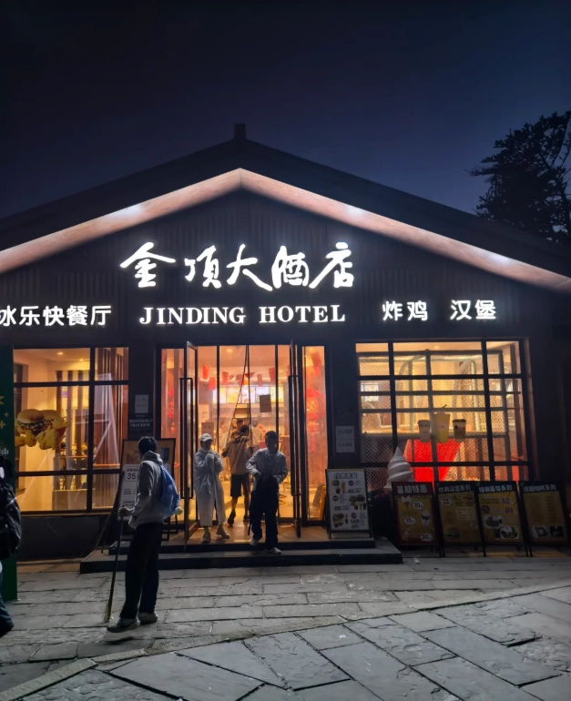 Where to Stay Near Mount Emei: Best Areas & Hotels for Your Trip