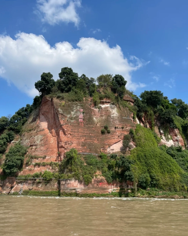 Leshan Giant Buddha from Chengdu Leshan Giant Buddha from Chengdu