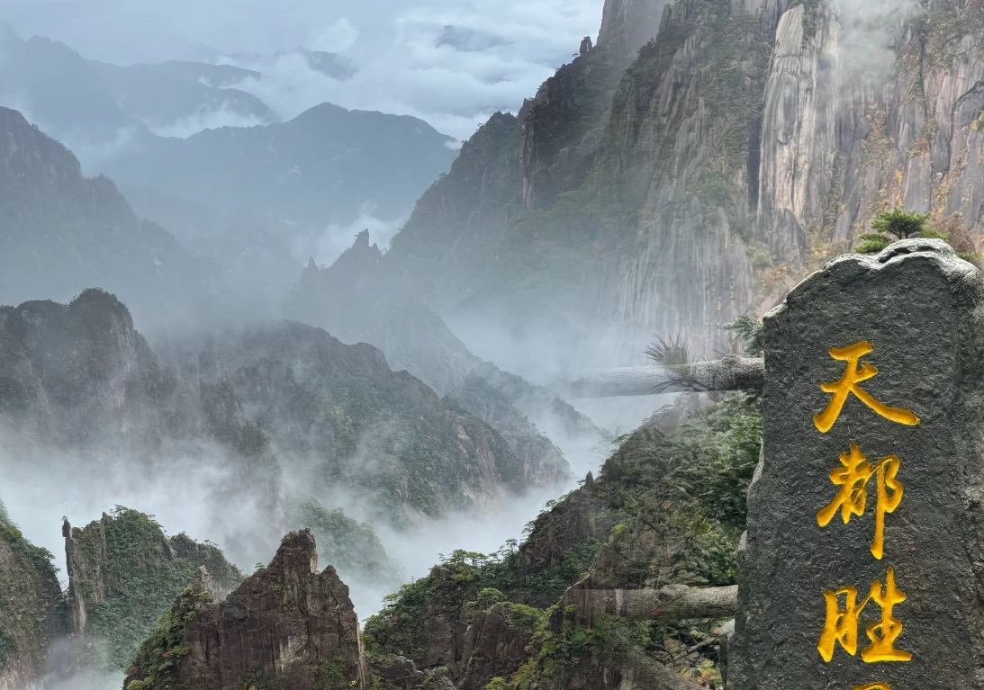 best photo locations Huangshan
