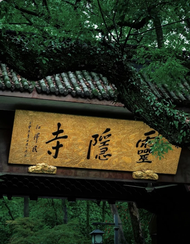 Hangzhou travel guide Hangzhou travel guide