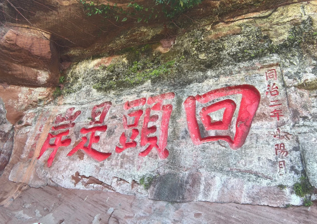Leshan Giant Buddha tickets
