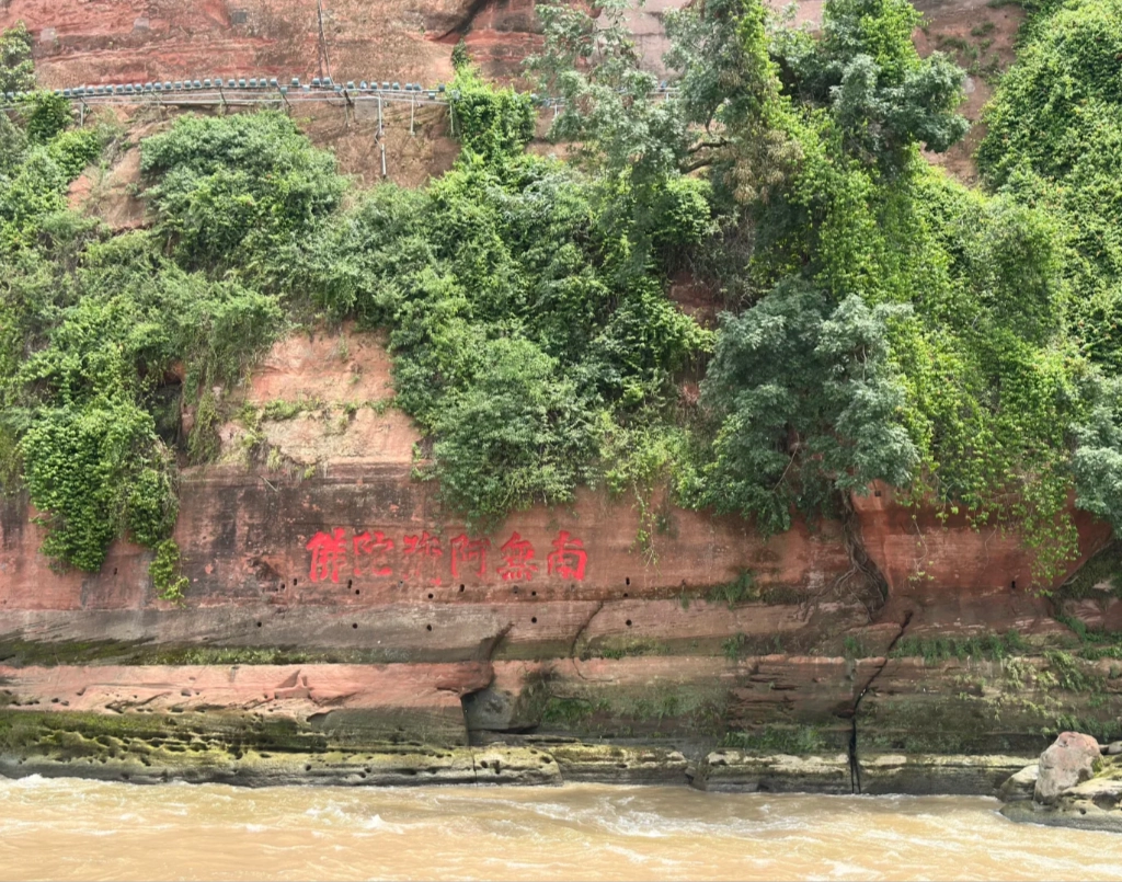 Leshan day trip from airport Leshan day trip from airport