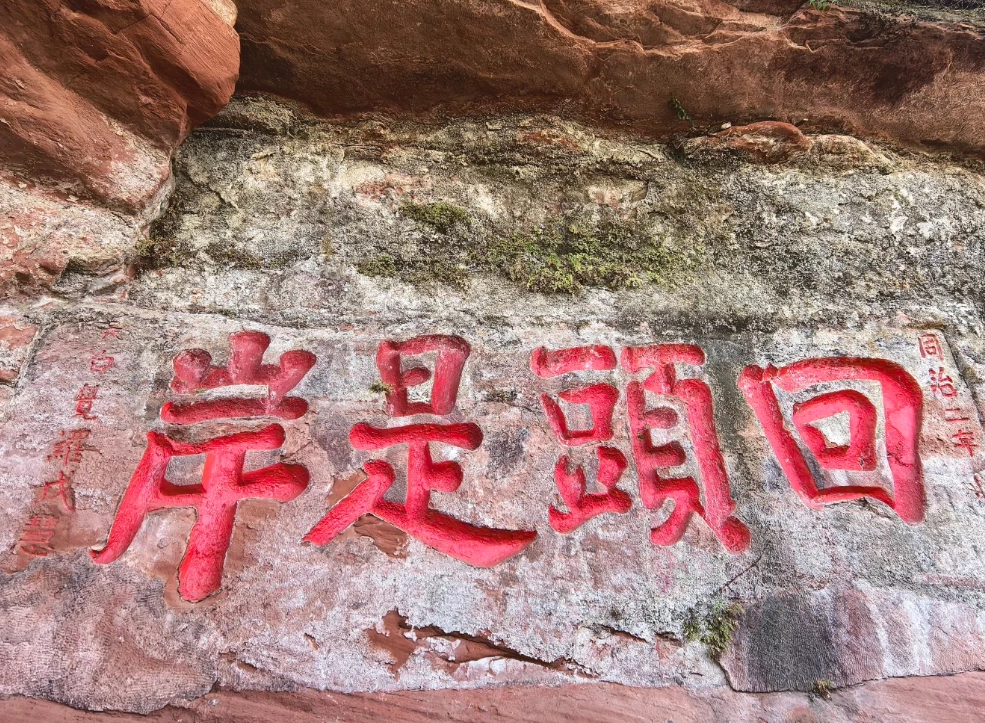 how to visit leshan giant buddha