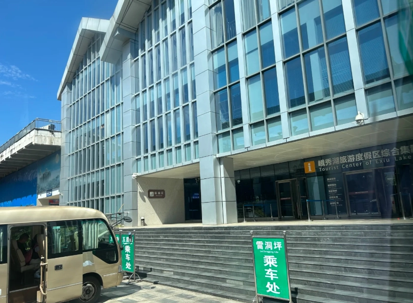 Emeishan bus schedule