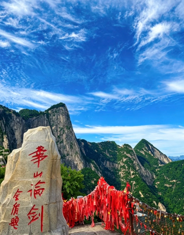 Mount Hua travel tips Mount Hua travel tips