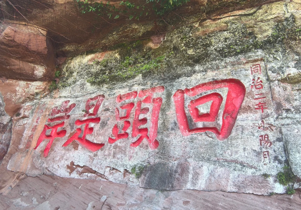 Emeishan to Leshan transport