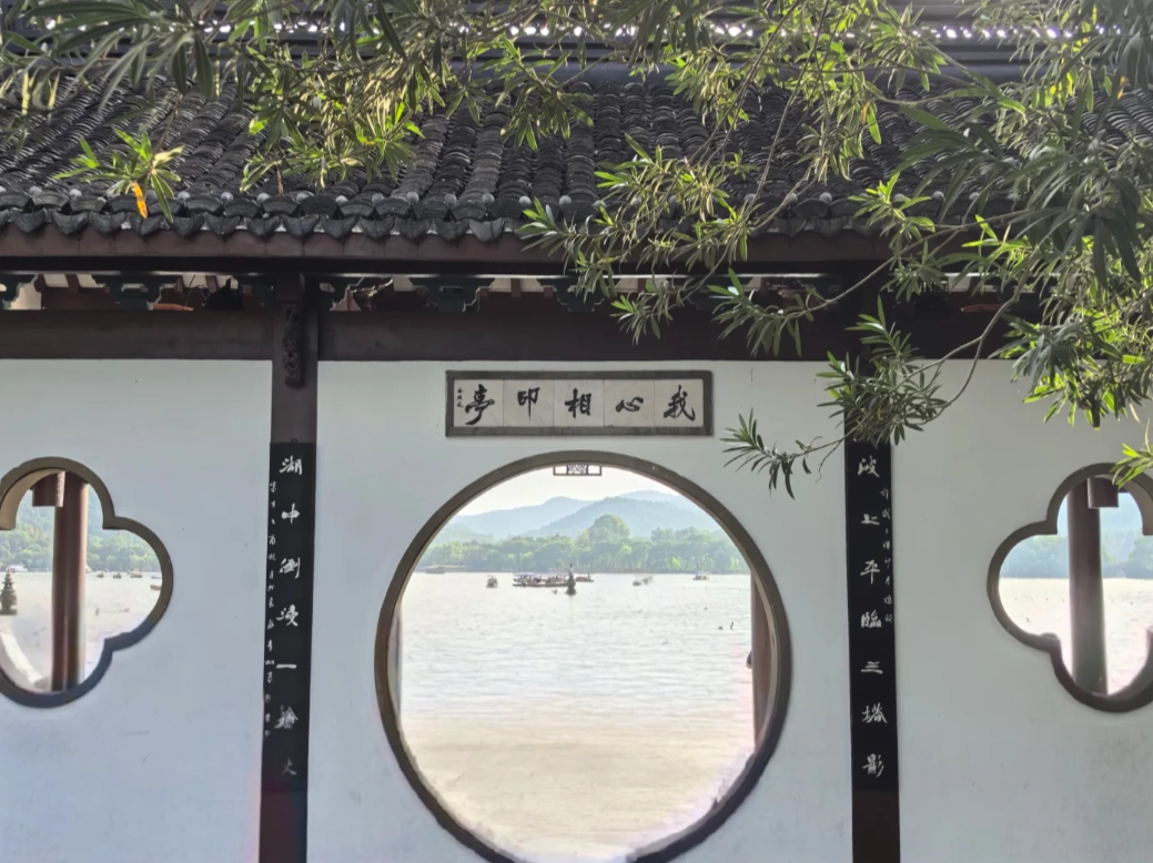 Hangzhou West Lake tips Hangzhou West Lake tips