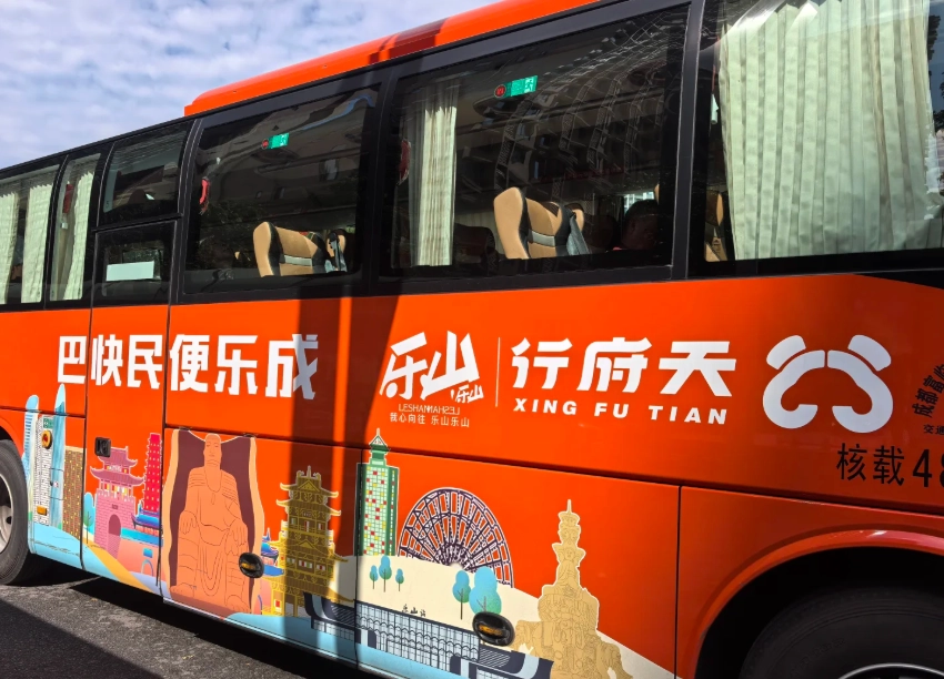 chengdu tianfu airport to leshan chengdu tianfu airport to leshan