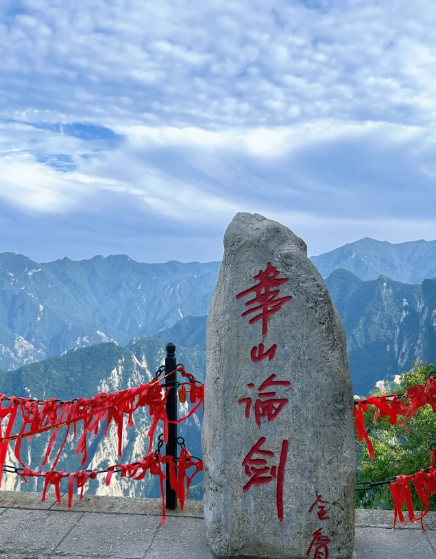 Huashan hiking tips Huashan hiking tips