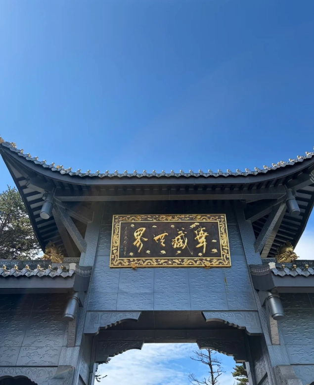leshan day trip