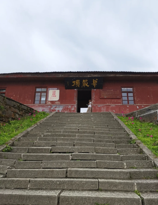 Mount Emei golden summit